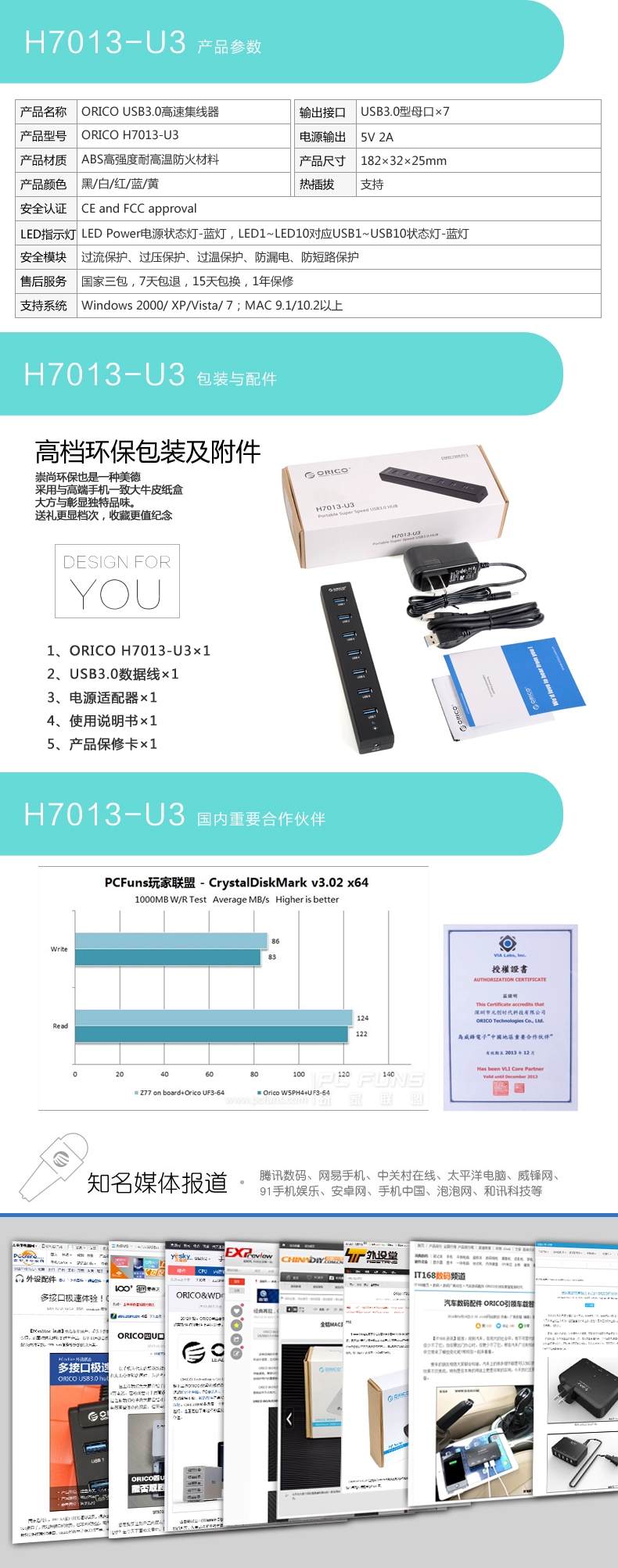 Hub USB - Ref 363787 Image 9