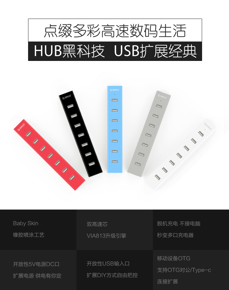 Hub USB - Ref 365017 Image 19