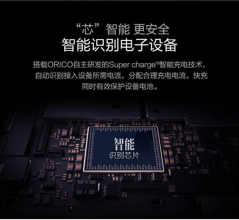 chargeur ORICO - Ref 1302056 Image 19