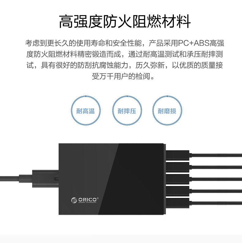 chargeur ORICO - Ref 1302056 Image 24