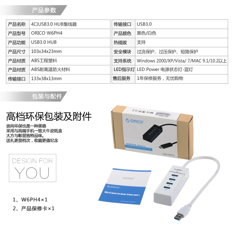Concentrateur USB - Ref 363783 Image 18
