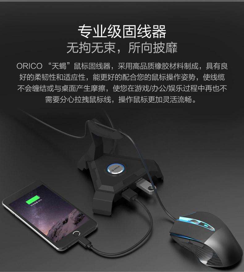 Hub USB - Ref 366604 Image 22
