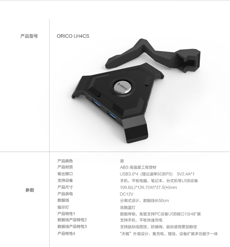 Hub USB - Ref 366604 Image 29