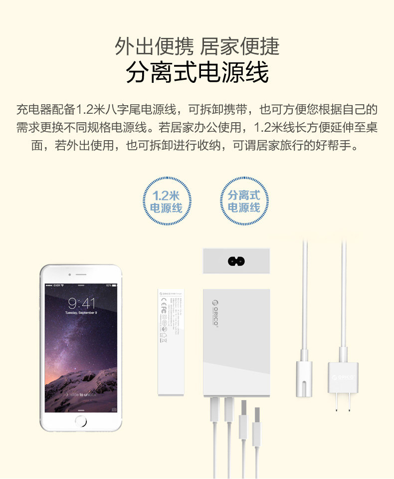 chargeur ORICO - Ref 1302056 Image 21