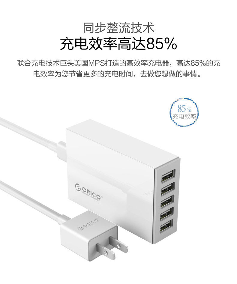 chargeur ORICO - Ref 1302056 Image 20