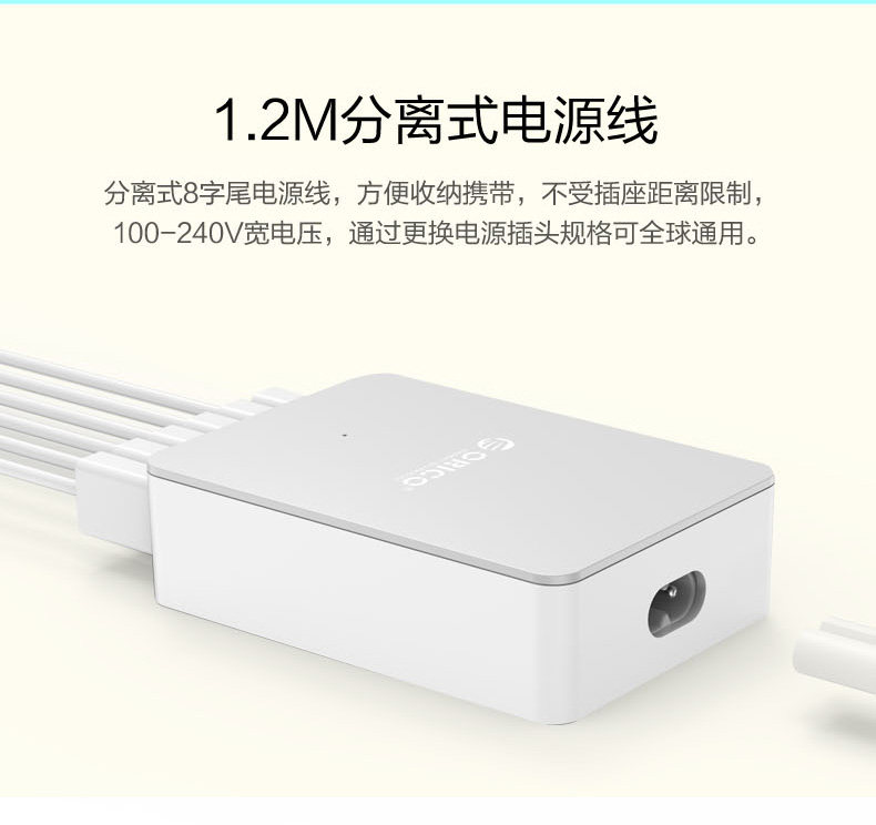 chargeur ORICO pour téléphones APPLE APPLE IPHONE6 - Ref 1302051 Image 22