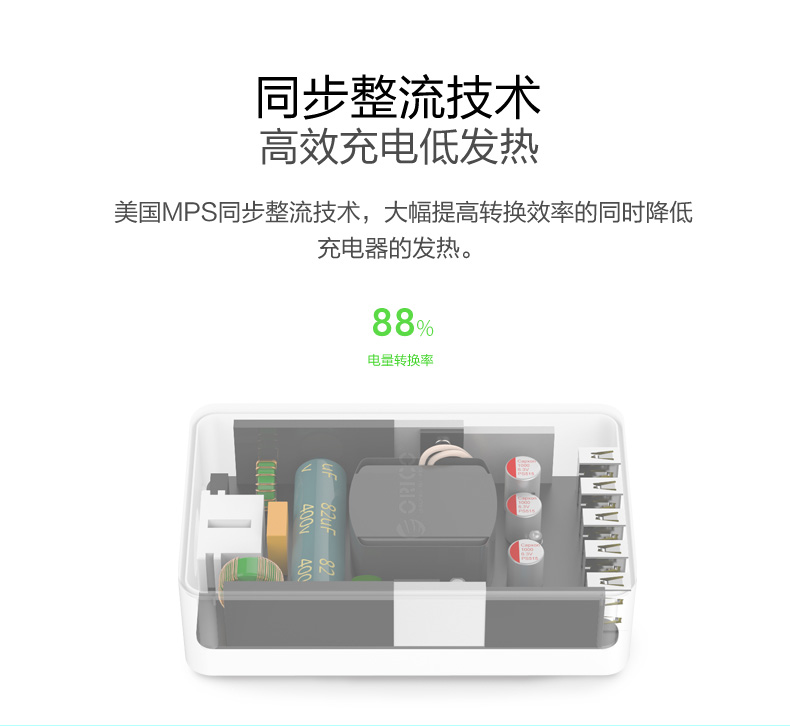 chargeur ORICO pour téléphones APPLE APPLE IPHONE6 - Ref 1302047 Image 18