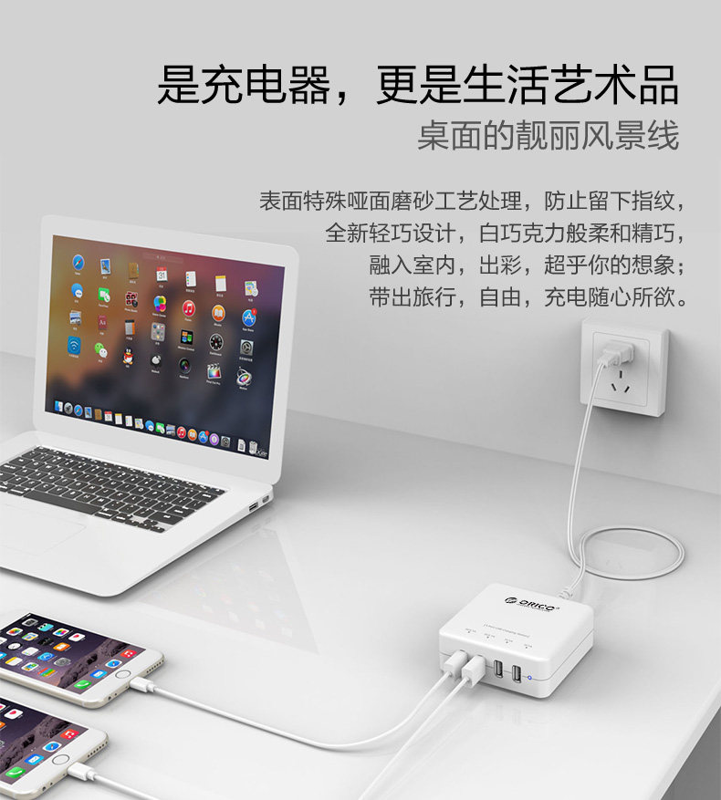 chargeur ORICO pour téléphones MIUI MIL - Ref 1302061 Image 16