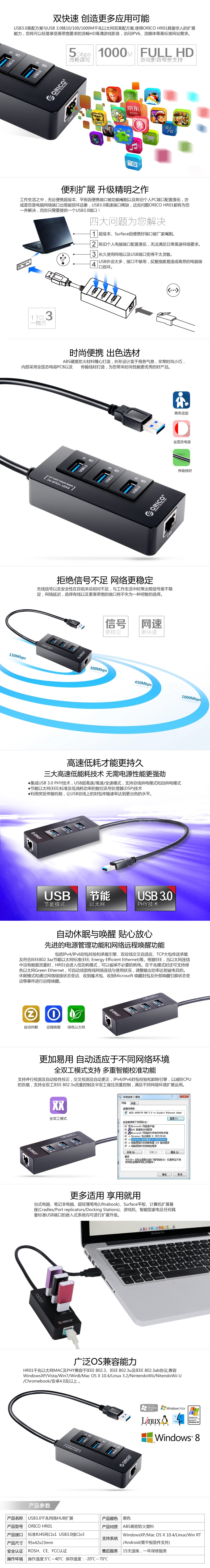 Hub USB - Ref 369200 Image 19