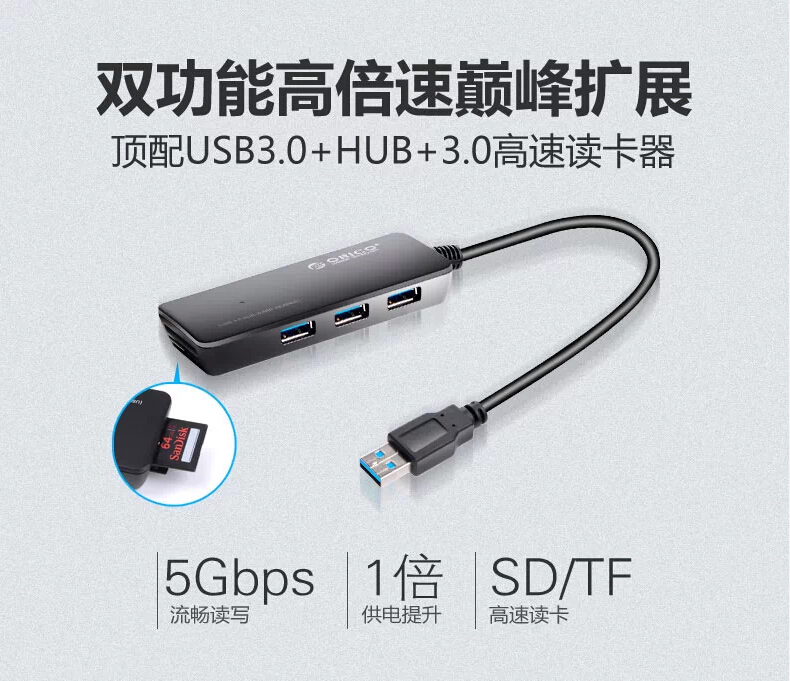 Concentrateur USB - Ref 363780 Image 6