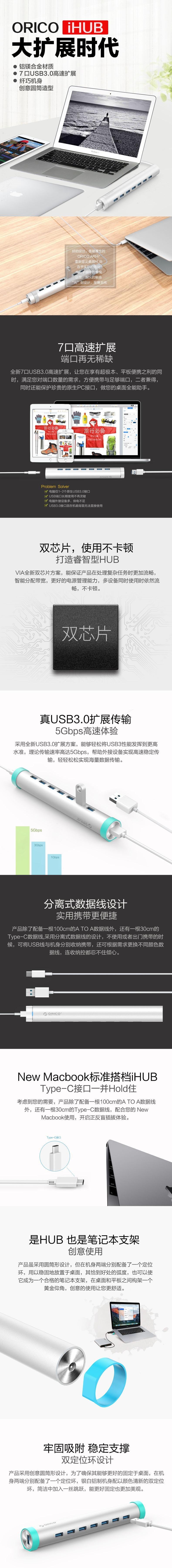 Concentrateur USB - Ref 364447 Image 18