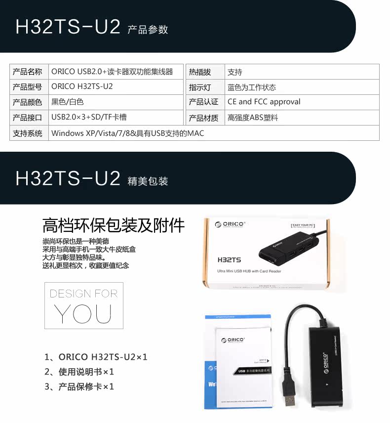 Hub USB - Ref 366895 Image 20