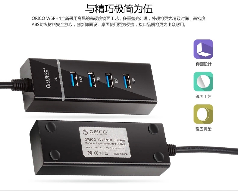 Concentrateur USB - Ref 363783 Image 9