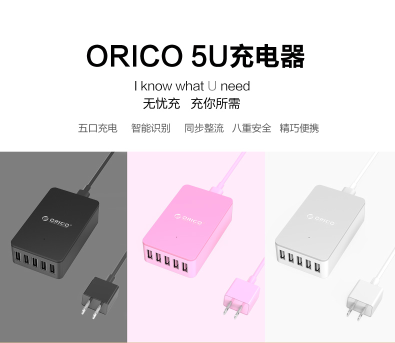 chargeur ORICO pour téléphones APPLE APPLE IPHONE6 - Ref 1302047 Image 15