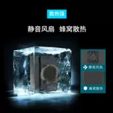 OU Ruike's Mobile Hard Disk Sable Box Multi -Disk Внешний жесткий считыватель внешний диск.