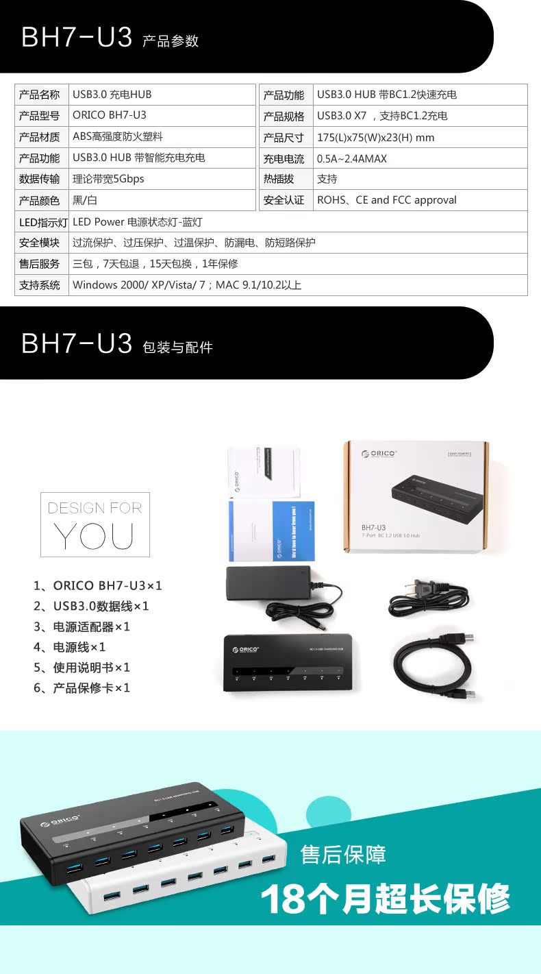 Hub USB - Ref 366345 Image 20