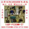 Skyworth 32E500E Power Board 5800-P32EWM-0700 0080 0710 168P-P32EWM-07