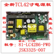 New TCL power board LCD42B66 81-lc42b6-pw0 JSK3325-007 power board