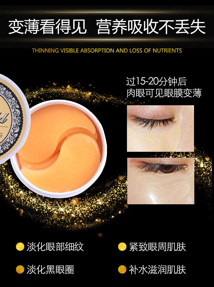 Thái lan nhập khẩu ATreus mặt nạ mắt vàng giữ ẩm nâng làm săn chắc chăm sóc mắt phim 60 cái kem massage mắt