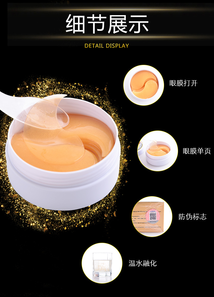 Thái lan nhập khẩu ATreus mặt nạ mắt vàng giữ ẩm nâng làm săn chắc chăm sóc mắt phim 60 cái kem massage mắt