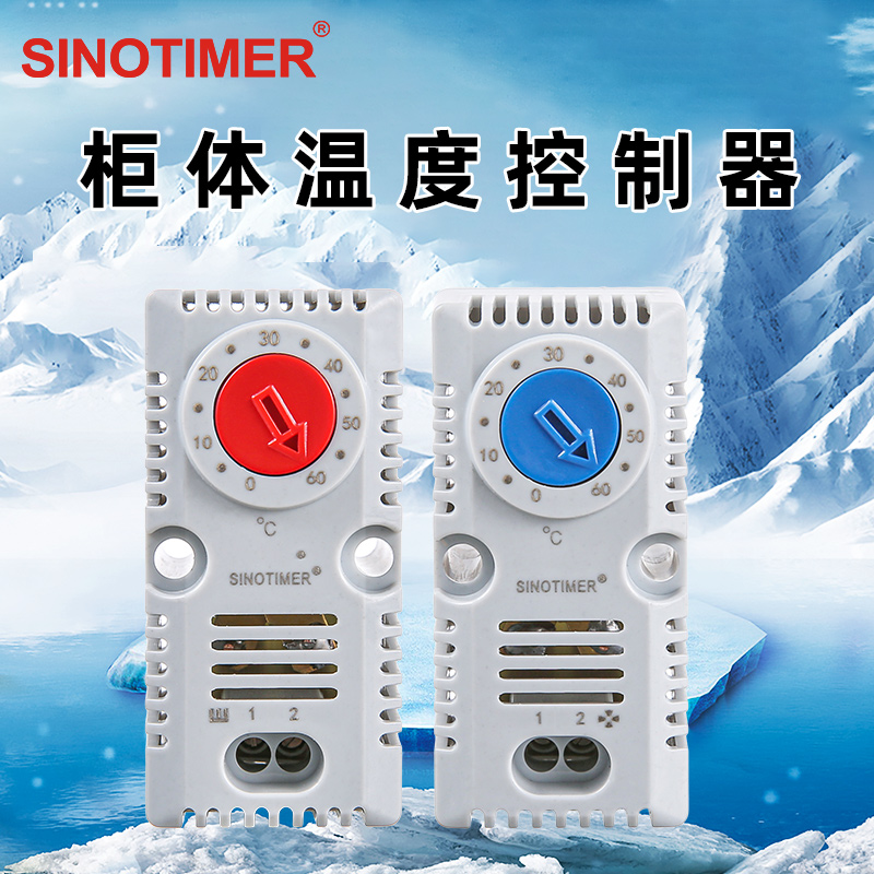 Cabinet temperature controller fan temperature control temperature control instrument cabinet body machine distribution mechanical temperature-controlled switch automatic thermostatic