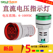 DC voltage indicator LED digital display 12v 24V signal alarm opening 22mm voltage meter head 6-100VDC