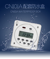 CN101 special waterproof mounting frame TM618 dust-proof mounting frame