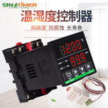 Intelligent digital display temperature and humidity controller distribution cabinet dehumidification breeding incubated constant temperature constant humidity guide condensation controller
