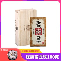 (Heavy pound treasured) Chiang Pus Puer tea Banzhang cooked tea 2018 years old class ancient tree cooked tea brick 1000 grams