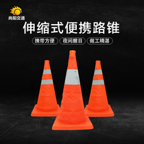 Telescopic road cone lifting road cone portable foldable safety cone traffic cone bucket barrier reflective cone ice cream tube