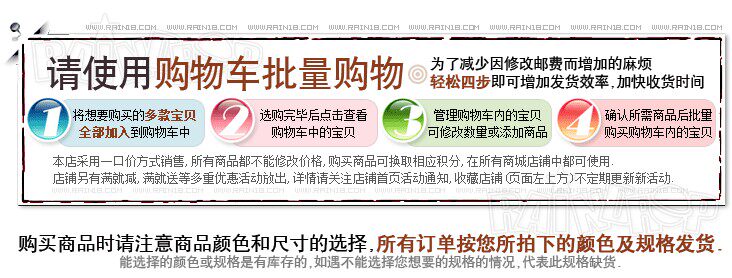 Corset amincissant - Ref 687454 Image 18