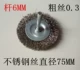 Đánh bóng hoa đầu chế biến gỗ công cụ đánh bóng gốc khắc vách đá khắc đánh bóng bánh xe dây bánh xe dây bàn chải - Dụng cụ cầm tay kìm cắt chân linh kiện điện tử