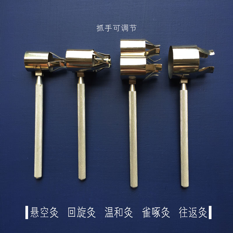 Moxibustion frame true extraction handheld household smoked moxibustion stainless steel multi-purpose hanging moxibustion instrument gripper moxibustion pillar bracket moxibustion moxibustion stick clip