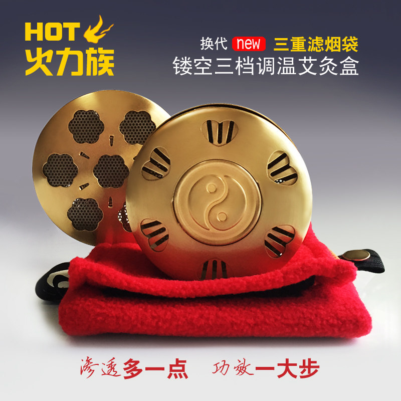 True extract pure copper thickened moxibustion box portable moxibustion moxibustion device warm moxibustion device gynecological palace cold portable household
