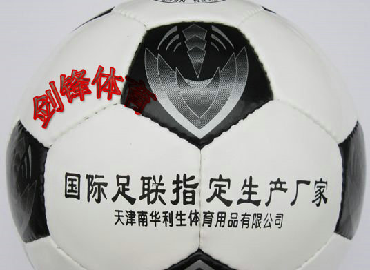 Ballon de foot - Ref 7144 Image 6