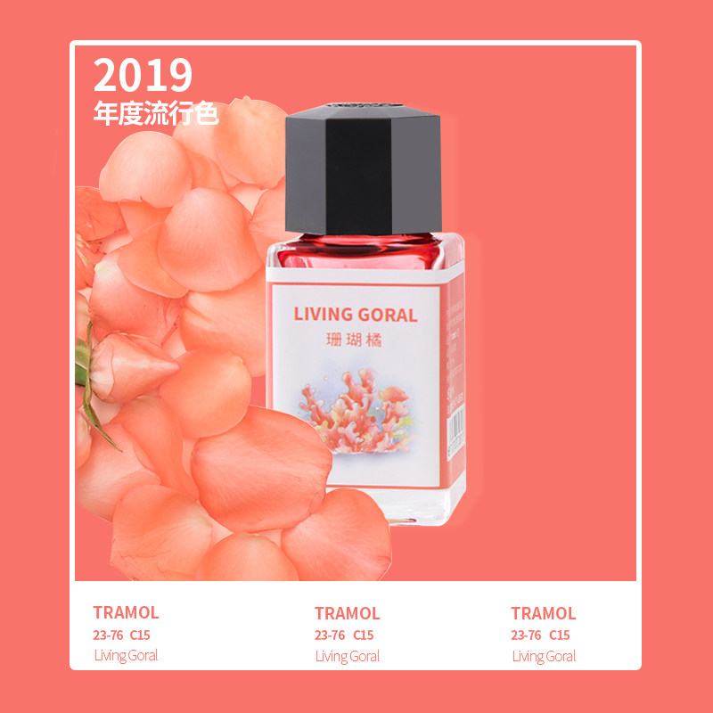 Ink pen with 2019 pop color living coral coral orange rendering card with gold powder color