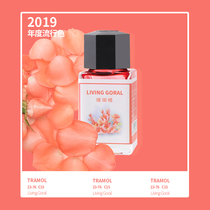 Ink pen with 2019 fashion color living coral orange rendering card gold pastel