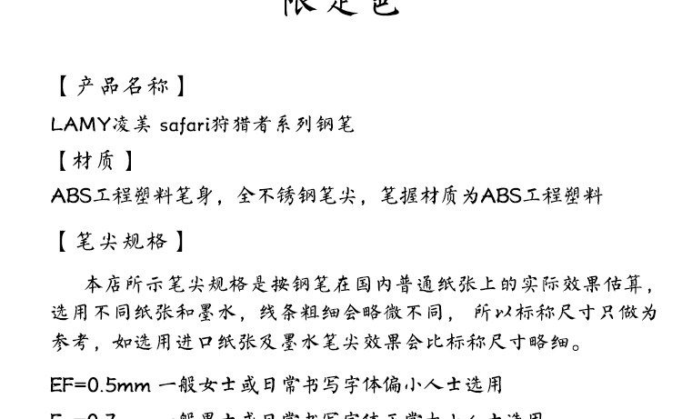 Ручка перьевая lamy/凌美｜safari 狩猎者系列 德国进口钢笔 苹果绿限量 现货