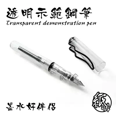 Patton Transparent Demonstration Color Ink Pens, Printed Pens Student Pen EF Tip Value Recommended F16