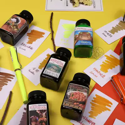 Apache sunset polar bear Brown eternal black catfish pen ink painting writing waterproof ink Brown yellow series