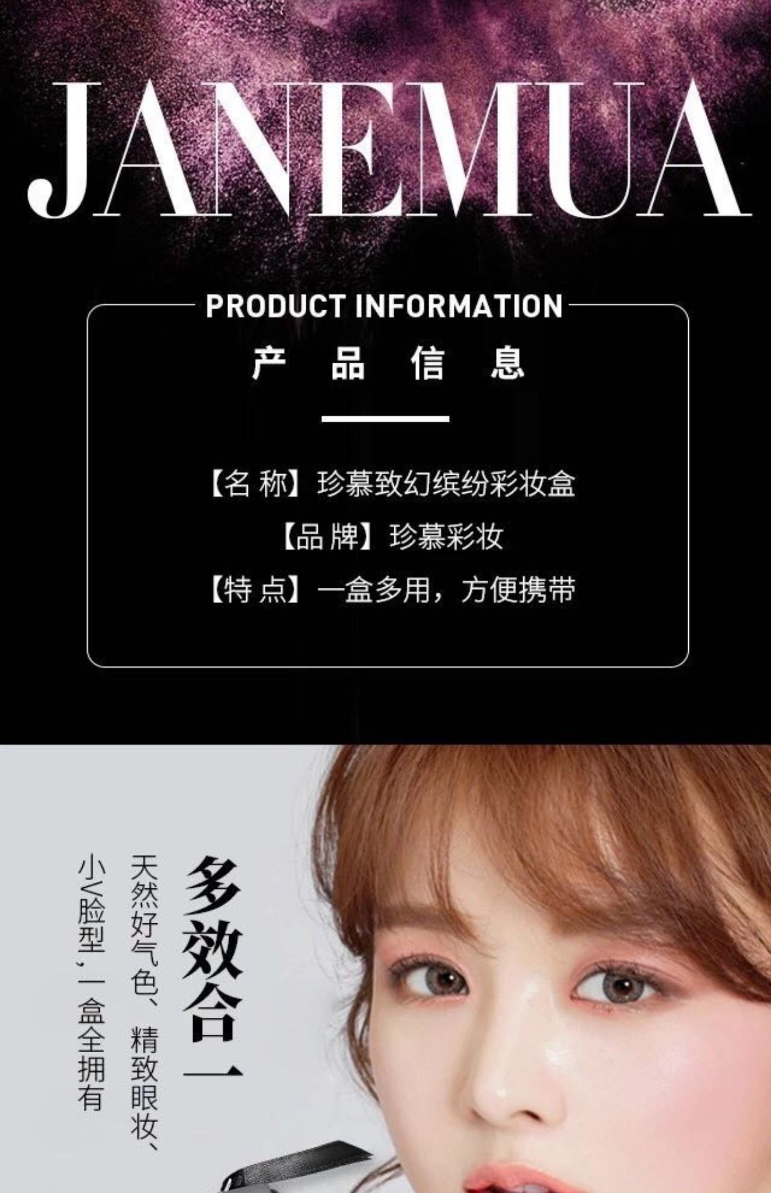 Zhen Mu Zhi Huân sáu màu đầy màu sắc hộp trang điểm phấn mắt màu hồng bóng cao sửa chữa năng lực một đa năng ba cỏ hai gỗ - Bộ sưu tập trang điểm màu mắt