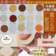 家具 lỗ dán ba trong một miếng dán đồ nội thất tự dán niêm phong dán bụi dính vít - Nhà cung cấp đồ nội thất