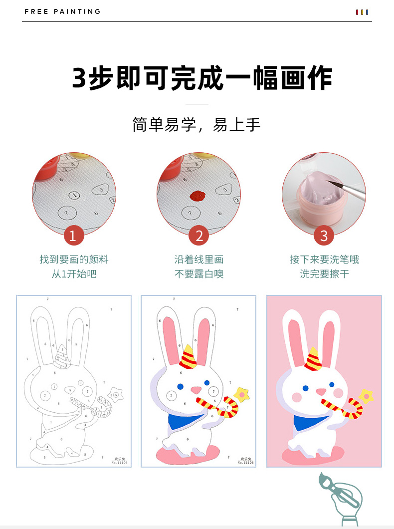 自油自画 DIY 数字油画玩具10*15cm 天猫优惠券折后￥9.9包邮（￥19.9-10）18款可选