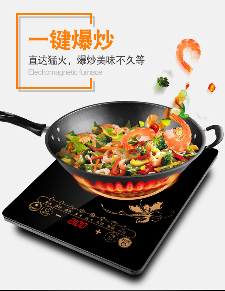 bếp hồng ngoại có kén nồi không Bộ cảm ứng thông minh màn hình cảm ứng gia đình tích hợp plug-in nhỏ tiết kiệm năng lượng tự động kết hợp bộ lẩu - Bếp cảm ứng bếp hồng ngoại có kén nồi không