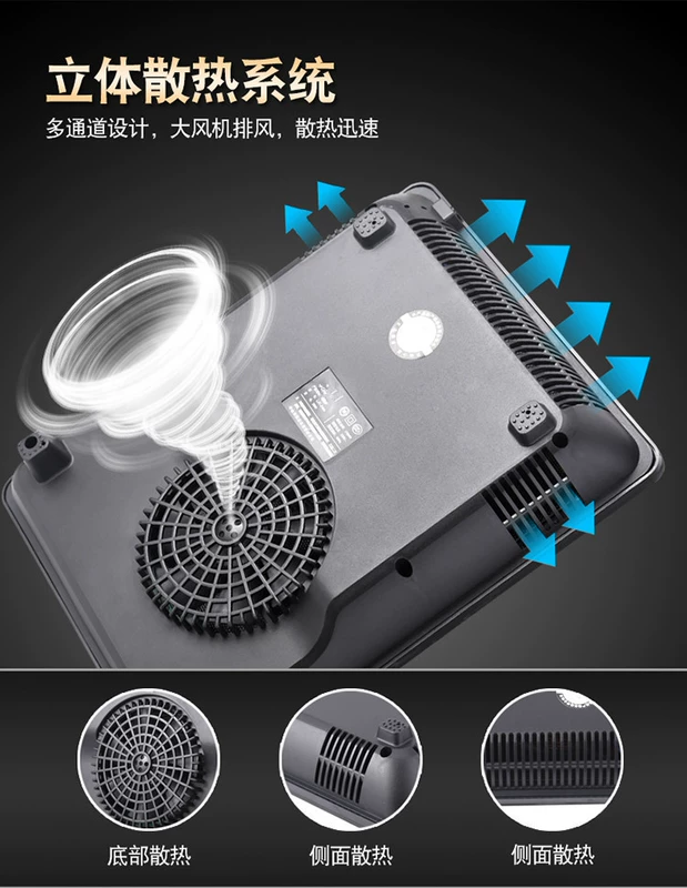 Bộ cảm ứng thông minh màn hình cảm ứng gia đình tích hợp plug-in nhỏ tiết kiệm năng lượng tự động kết hợp bộ lẩu - Bếp cảm ứng