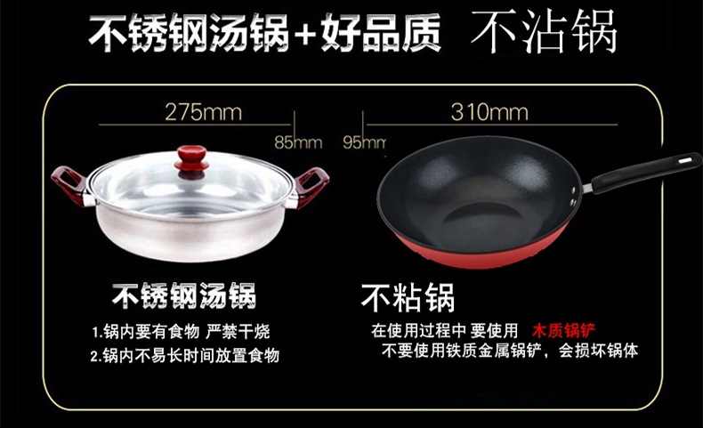 Bộ cảm ứng thông minh màn hình cảm ứng gia đình tích hợp plug-in nhỏ tiết kiệm năng lượng tự động kết hợp bộ lẩu - Bếp cảm ứng bếp từ đơn bosch