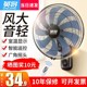 电风扇壁扇壁挂式风扇家用静音宿舍厨房挂扇摇头工业遥控墙壁电扇
