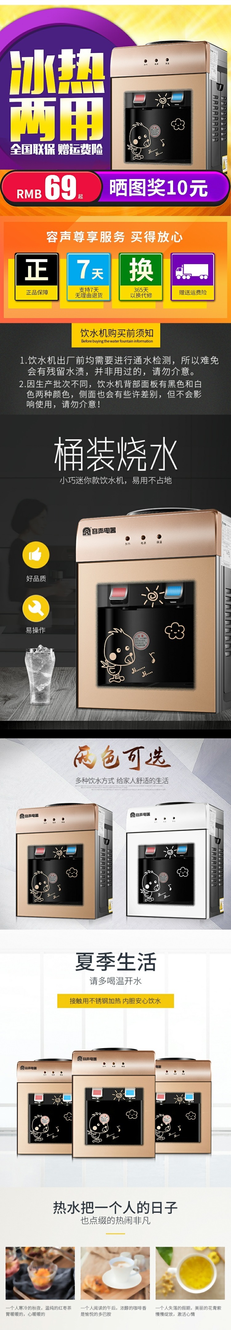 Máy lọc nước nhỏ phòng ngủ tập thể đơn với máy tính để bàn nóng sinh viên nhà cung cấp đặc biệt đói nước máy nước đá lọc nước tại vòi