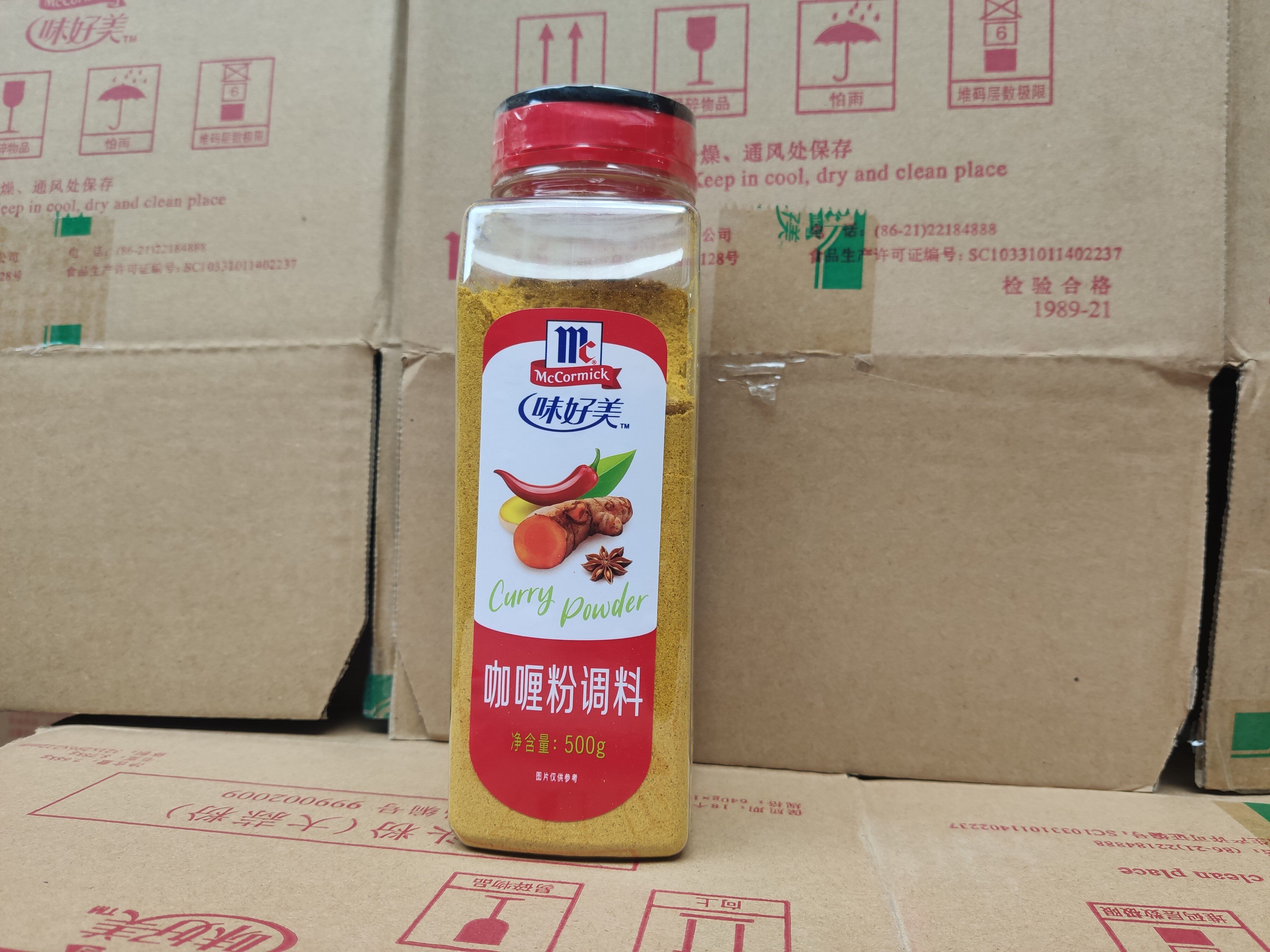 Taste good curry powder 500g chicken powder fan soup Indian fried rice barbecue hot pot CurryPowde