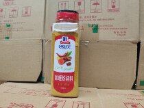 Taste good curry powder 500g chicken powder fan soup Indian fried rice barbecue hot pot CurryPowde